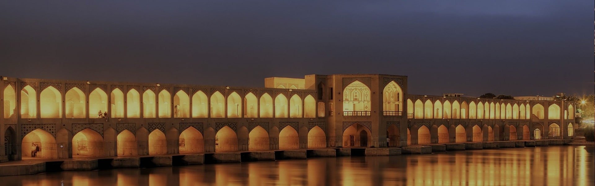 حوزه ی پخش اصفهان