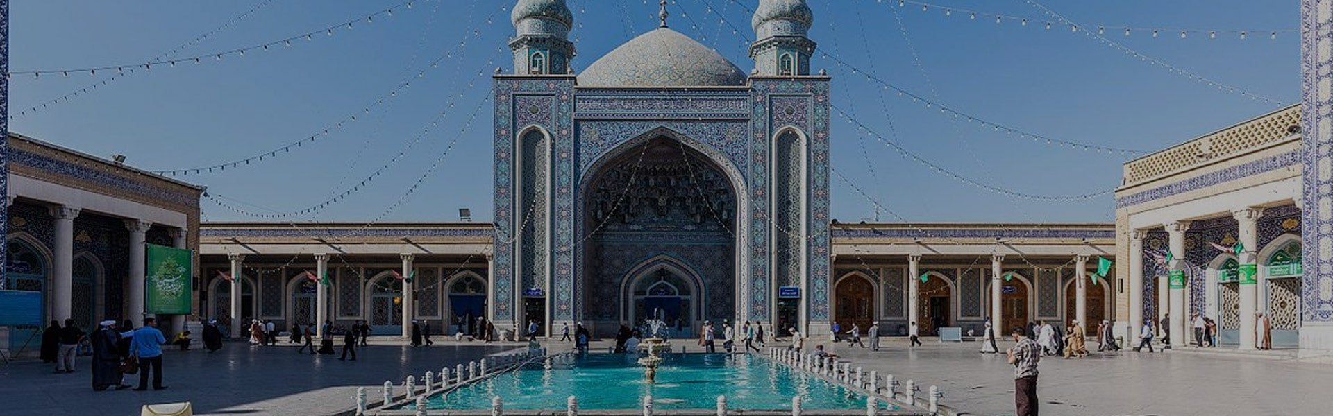 حوزه ی پخش قم