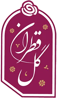 لوگو سایت قطران گل