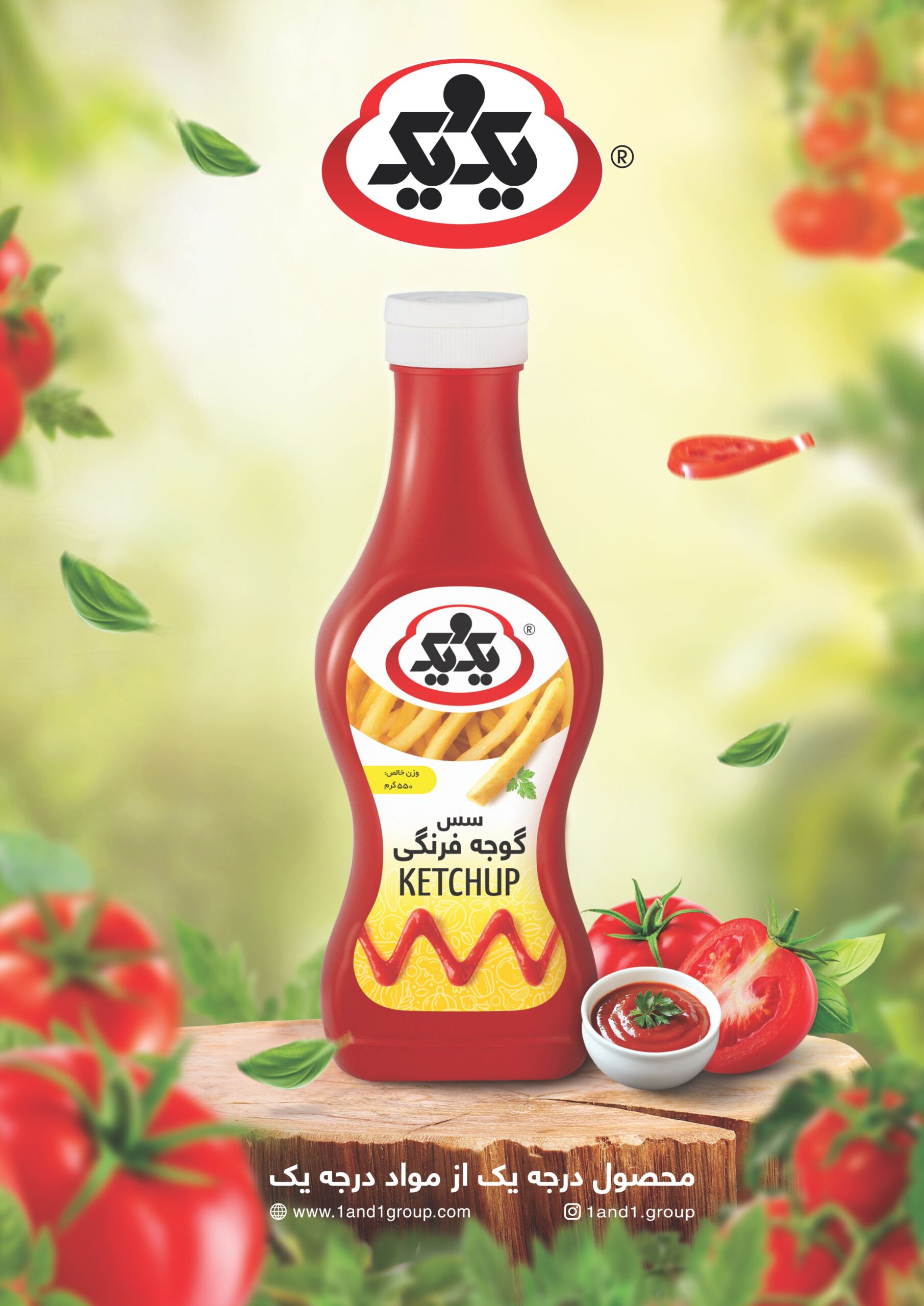 مجله+دی+ماه+(سس+کچاپ)