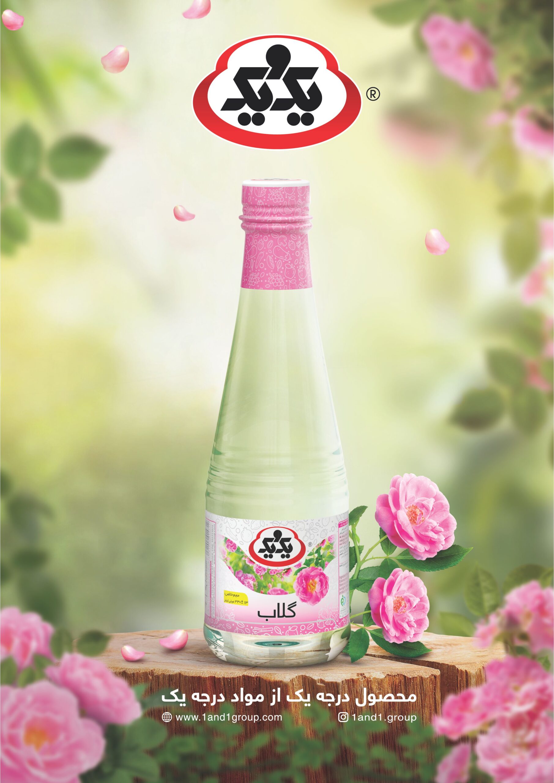 مجله+گلاب+نهایی-01